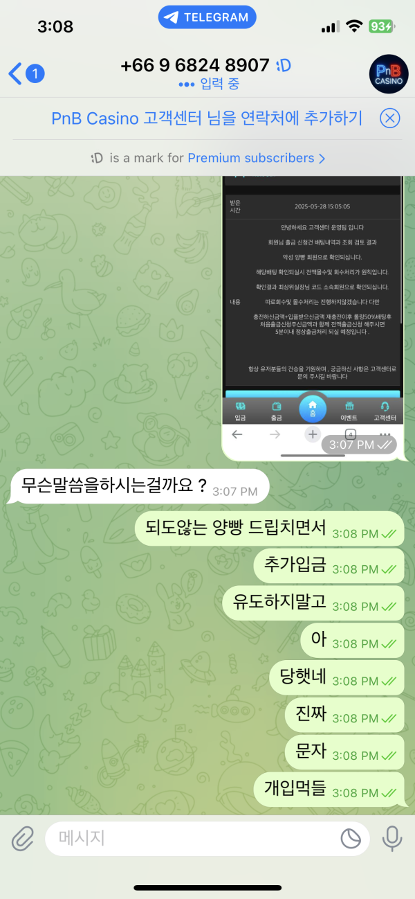 26aeaa55d982b7b47174d12717fd1e01_1748438056_2584.png 26aeaa55d982b7b47174d12717fd1e01_1748438056_2584.png