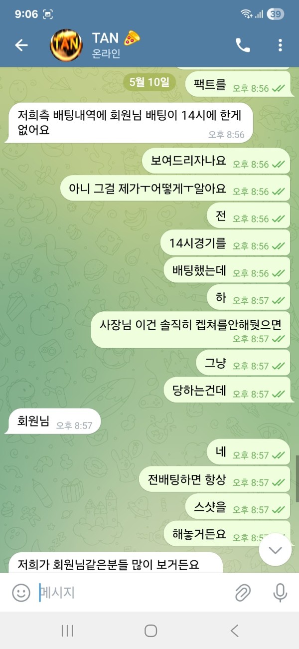 445657c5724d7084faad48dd12bc828d_1747033776_9111.jpg