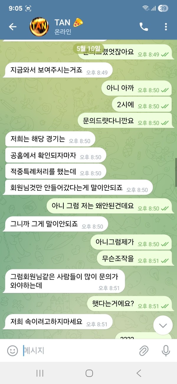 445657c5724d7084faad48dd12bc828d_1747033778_5864.jpg
