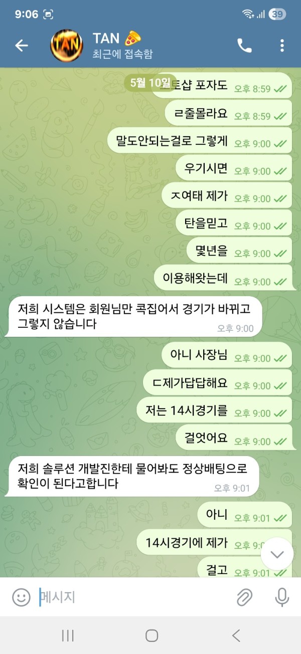 445657c5724d7084faad48dd12bc828d_1747033816_4389.jpg