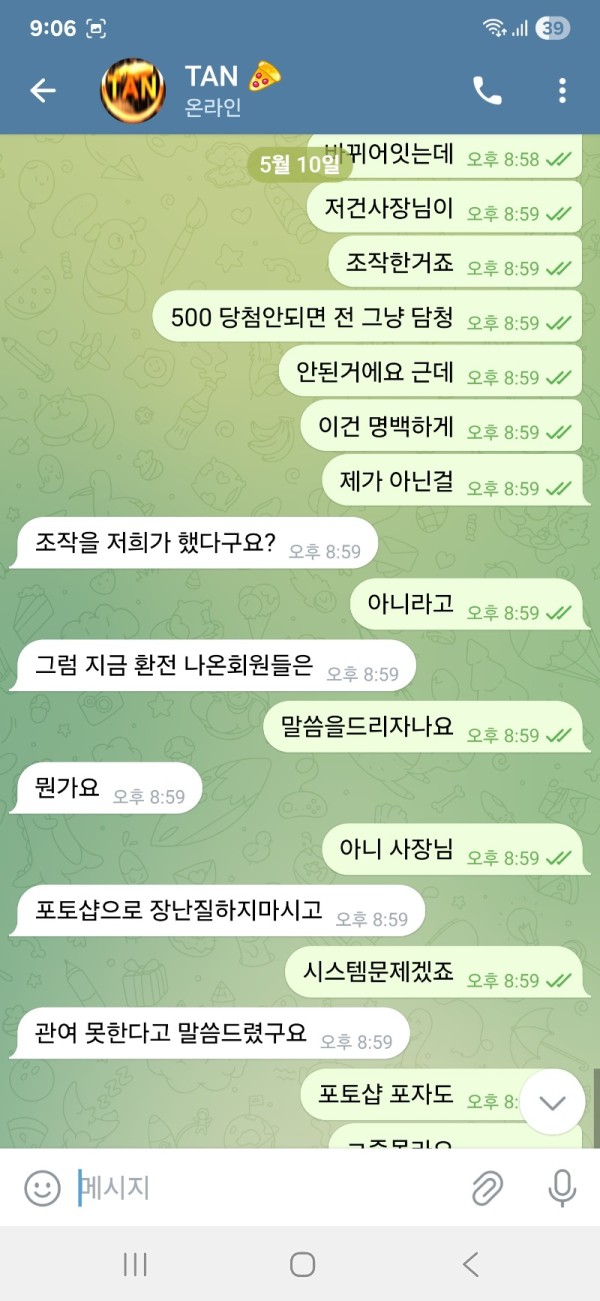 445657c5724d7084faad48dd12bc828d_1747033816_6844.jpg
