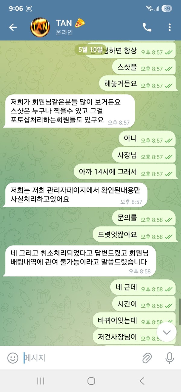 445657c5724d7084faad48dd12bc828d_1747033816_9184.jpg