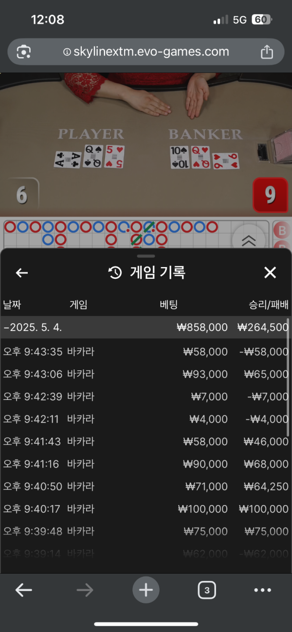 4921819027a5c2e76bd026b2422014b6_1746402658_2097.png 4921819027a5c2e76bd026b2422014b6_1746402658_2097.png