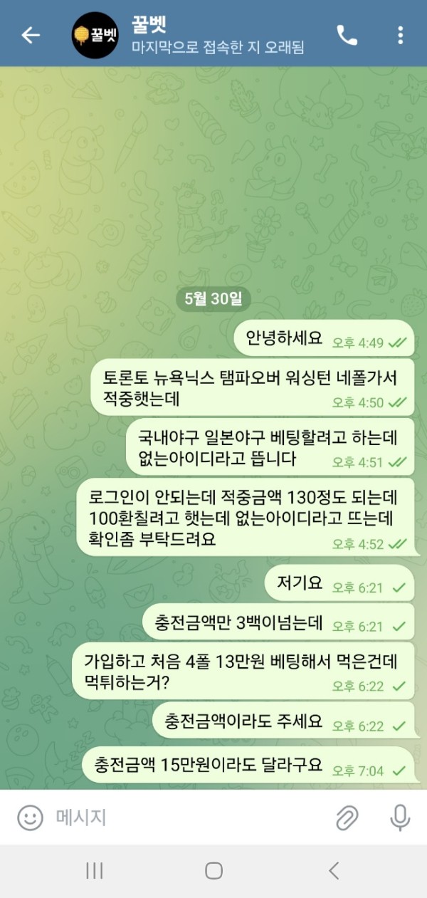 59c495c8fb75353fcf4f040c8fe690bc_1748629195_6894.jpg