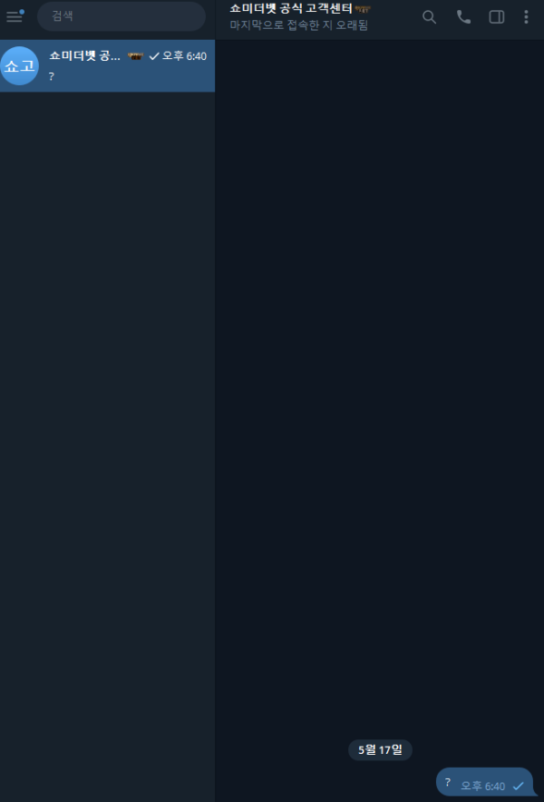 6778813e19898e1a682a45d6067dcab0_1747490482_1234.png 6778813e19898e1a682a45d6067dcab0_1747490482_1234.png
