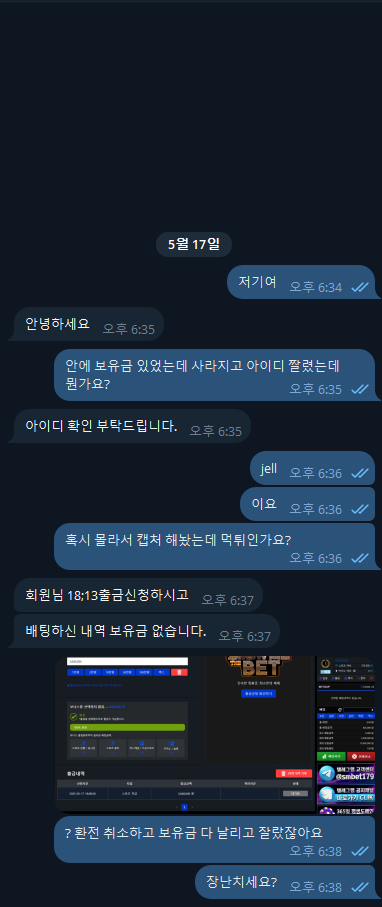 6778813e19898e1a682a45d6067dcab0_1747490482_2587.png 6778813e19898e1a682a45d6067dcab0_1747490482_2587.png