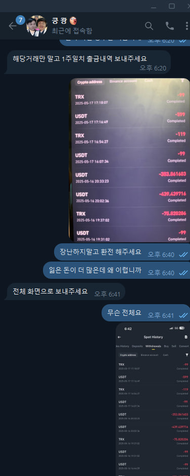 6778813e19898e1a682a45d6067dcab0_1747491211_323.jpg 6778813e19898e1a682a45d6067dcab0_1747491211_323.jpg