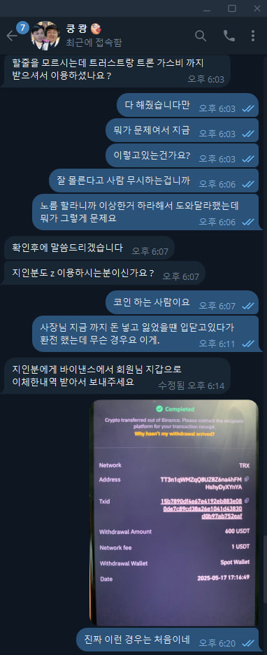 6778813e19898e1a682a45d6067dcab0_1747491211_5176.jpg 6778813e19898e1a682a45d6067dcab0_1747491211_5176.jpg