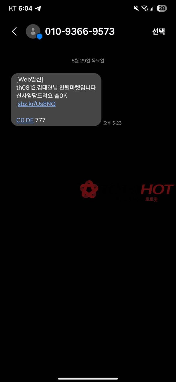 732e485b9cf16f8202018b3016714053_1748546104_1803.jpg