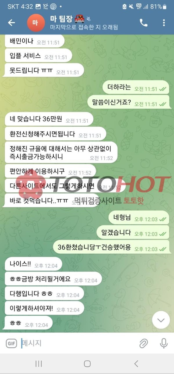 81b5a1f5b1a4d33b876a38e3764bae67_1747559987_774.jpg 81b5a1f5b1a4d33b876a38e3764bae67_1747559987_774.jpg