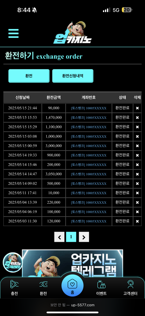 8a29408df0a6963a1ea0781ee821868a_1747363586_0934.png 8a29408df0a6963a1ea0781ee821868a_1747363586_0934.png