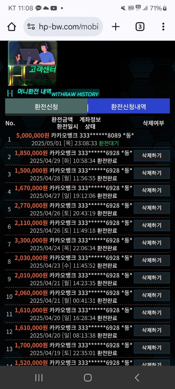 960c17de9cb15ef34114c9404cdc8b0e_1746187197_3771.jpg