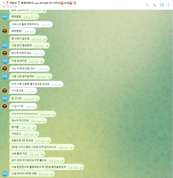 a7cc7d81b39d49331ad3d22daaebb197_1747541588_0203.png a7cc7d81b39d49331ad3d22daaebb197_1747541588_0203.png