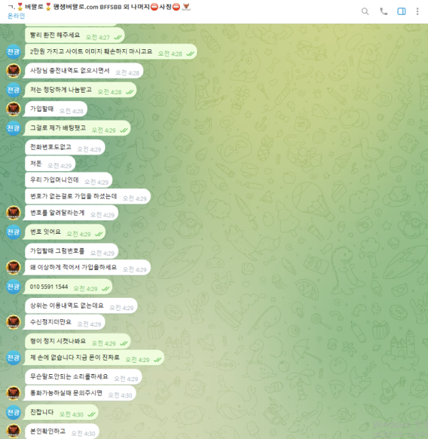 a7cc7d81b39d49331ad3d22daaebb197_1747541588_7385.png a7cc7d81b39d49331ad3d22daaebb197_1747541588_7385.png