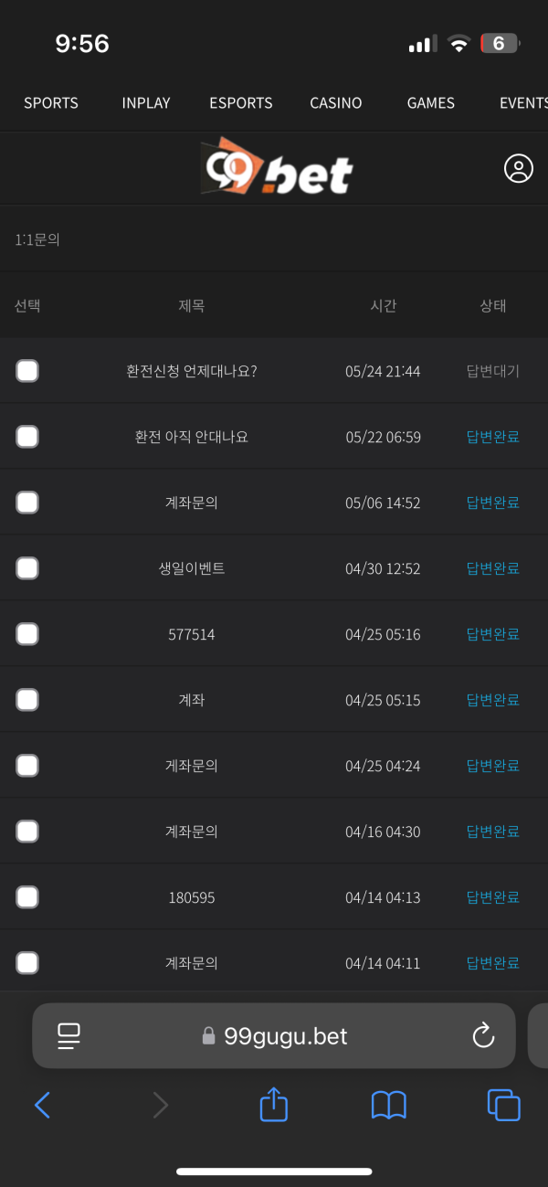 acda56d0bd16291f50aa8fe1f327579e_1748118191_0239.png acda56d0bd16291f50aa8fe1f327579e_1748118191_0239.png