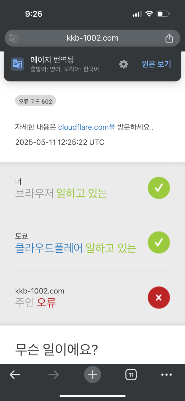 b837d4cef52338052e540f229b481397_1746966715_2598.png b837d4cef52338052e540f229b481397_1746966715_2598.png