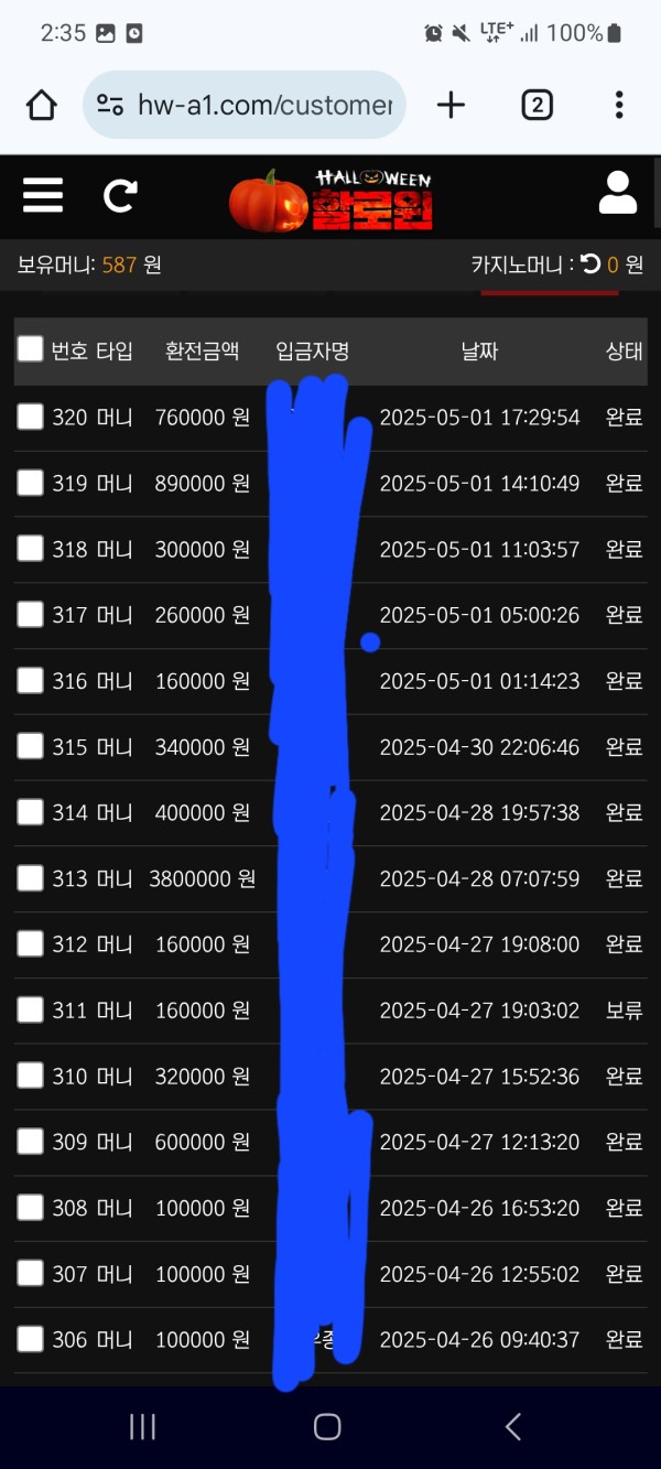 bf58b5c7c4adf08533c9f7974adfc08c_1746127941_0496.jpg bf58b5c7c4adf08533c9f7974adfc08c_1746127941_0496.jpg