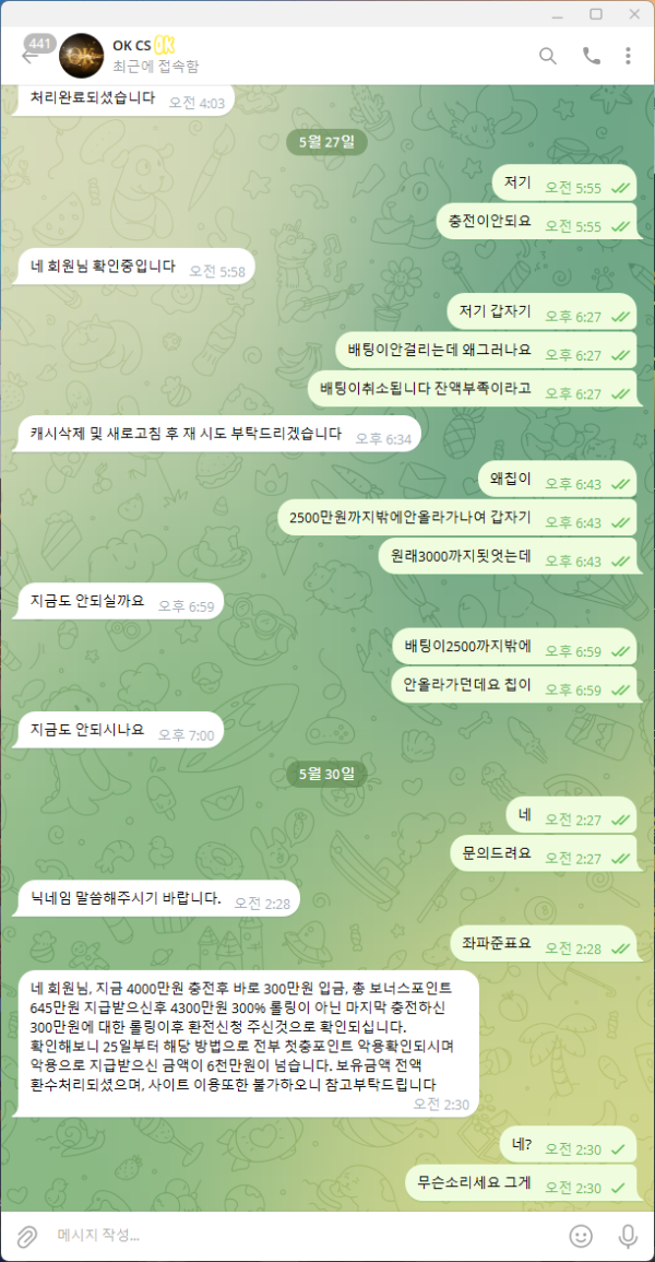 d464d0d93a585245face369ab4e0250e_1748544231_6844.png d464d0d93a585245face369ab4e0250e_1748544231_6844.png