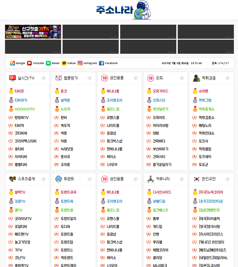 d6c782a33466a252307bd692f696445f_1746527847_8778.png