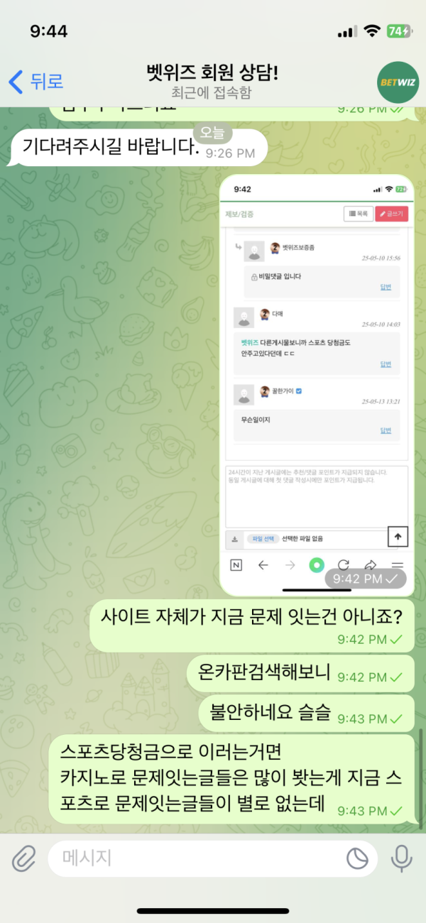 0faec7a3225cae67de0fcc4d4917e971_1747940567_1536.png