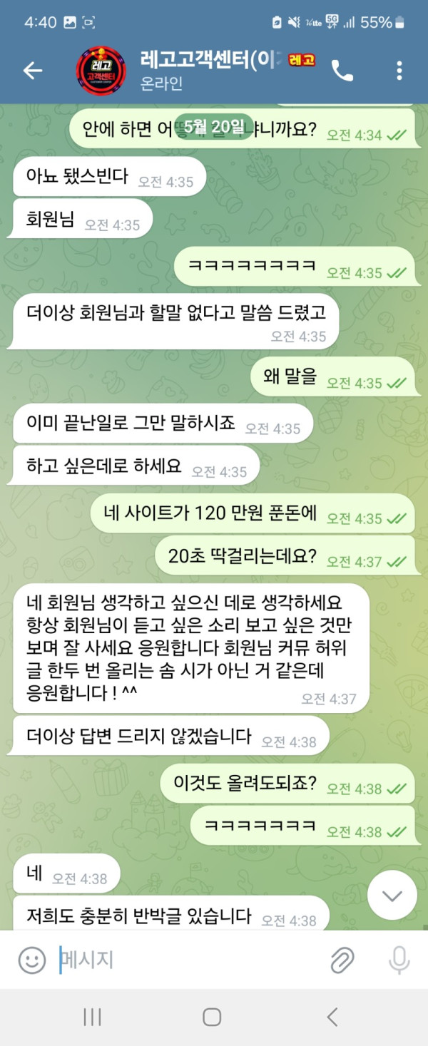 61de4a54cc400074a5f4110a41a13325_1747847979_9494.jpg
