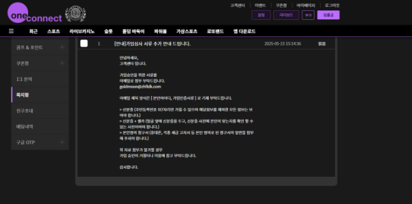 dc814ac43d27470de91d259e9f639fb1_1747987703_1285.png