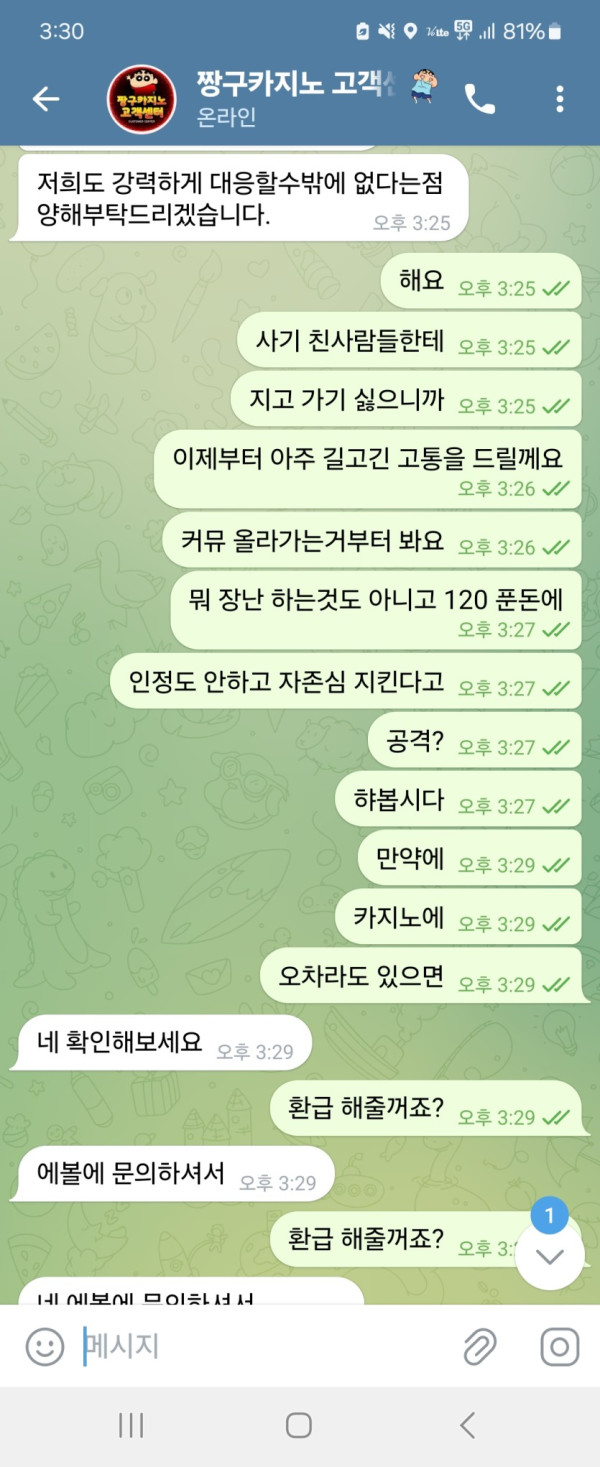 eaede111a5f8da4219ef0d795cf99053_1747475903_7146.jpg