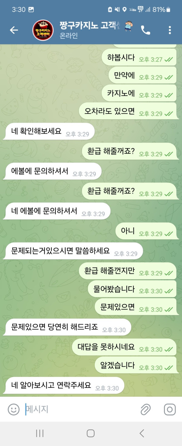 eaede111a5f8da4219ef0d795cf99053_1747475904_0059.jpg