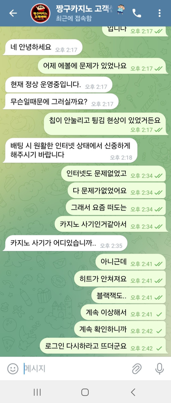 eaede111a5f8da4219ef0d795cf99053_1747475904_2418.jpg