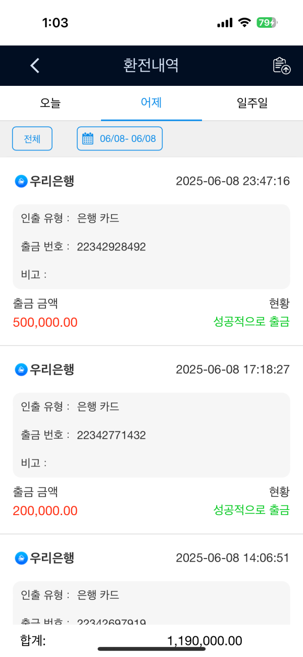 0319867e1fddede6978dc7a101f60d0f_1749473024_1837.png 0319867e1fddede6978dc7a101f60d0f_1749473024_1837.png