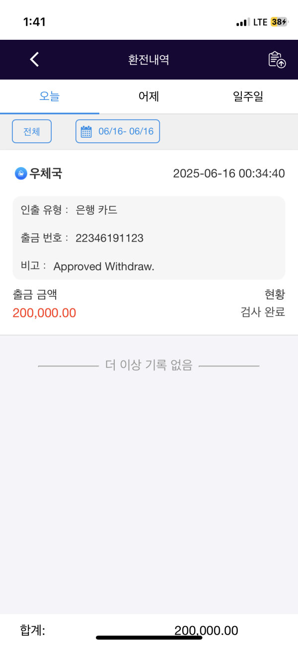 04dd632365a215b3ebc719c7100196ee_1750017584_696.png 04dd632365a215b3ebc719c7100196ee_1750017584_696.png