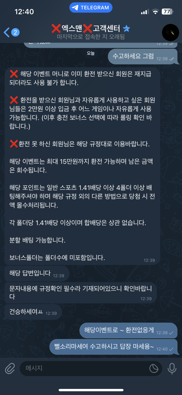 27b254a75aa36c07e0b8407890c02de4_1750012073_2632.png 27b254a75aa36c07e0b8407890c02de4_1750012073_2632.png