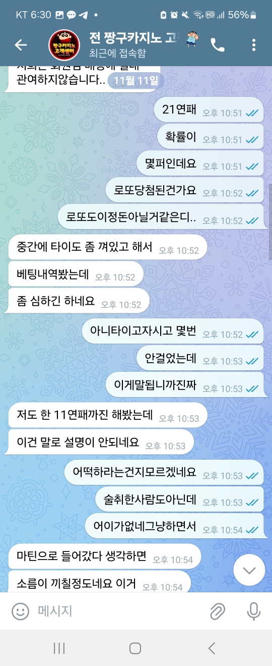 3b3d63c7c0c4c62352b84c7986d5522d_1748804513_7712.jpg