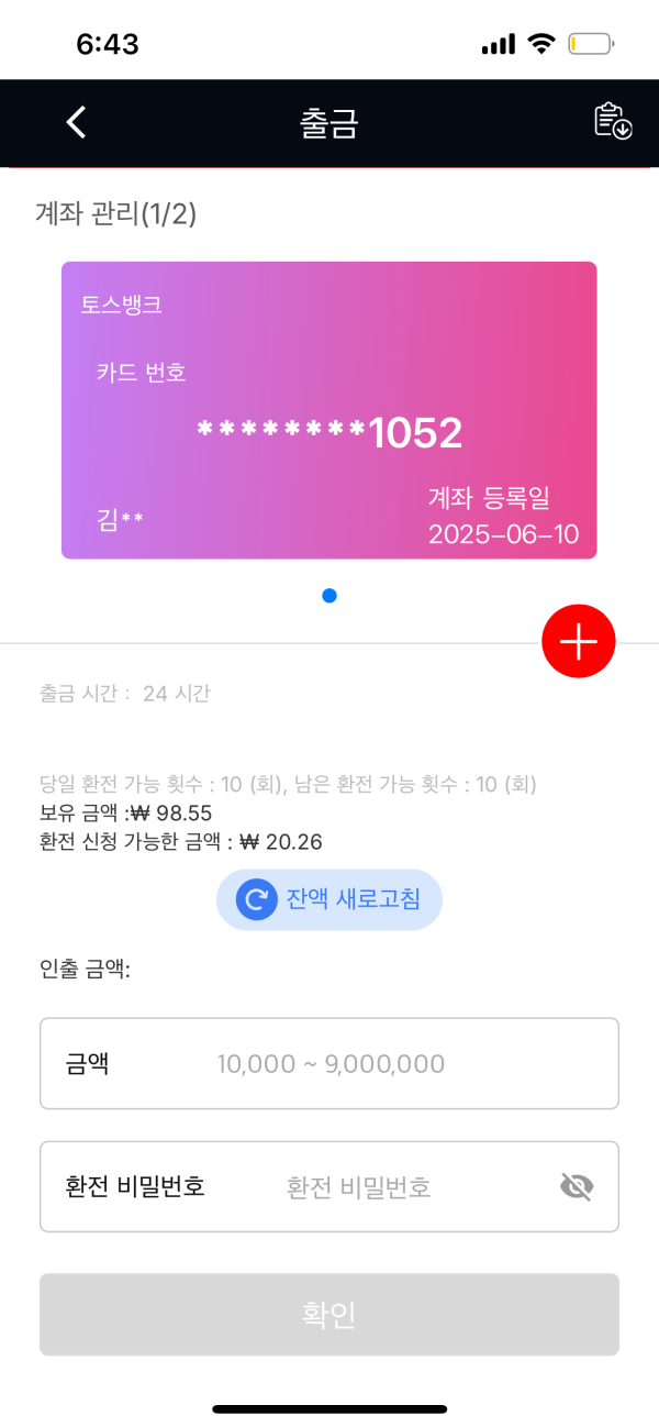 3e171ff1df4b04ccf80ec4f108a1a21f_1749669547_3098.png