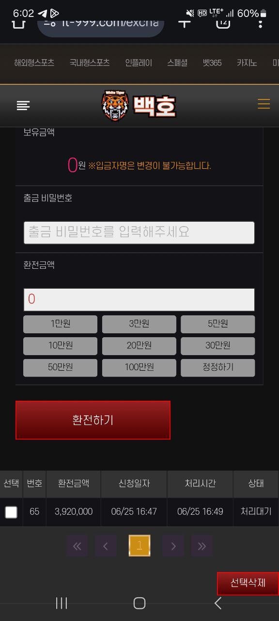 3ed3170dfbe1817095c82248516eabe0_1750930998_255.jpg 3ed3170dfbe1817095c82248516eabe0_1750930998_255.jpg