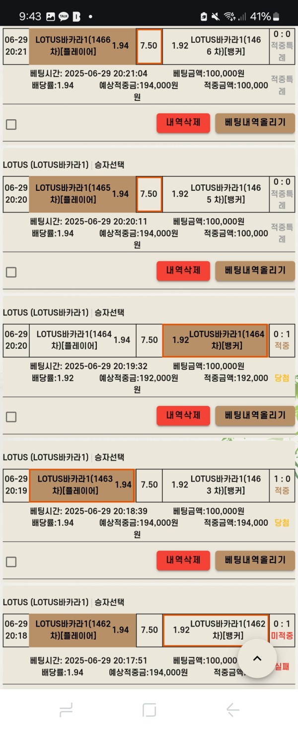 4e68b85dbb5054ed674b00914f687f6d_1751202697_7127.jpg 4e68b85dbb5054ed674b00914f687f6d_1751202697_7127.jpg