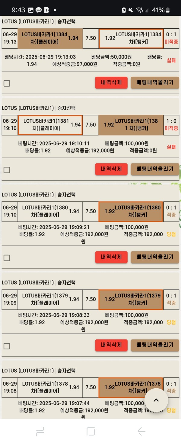 4e68b85dbb5054ed674b00914f687f6d_1751202697_8844.jpg 4e68b85dbb5054ed674b00914f687f6d_1751202697_8844.jpg