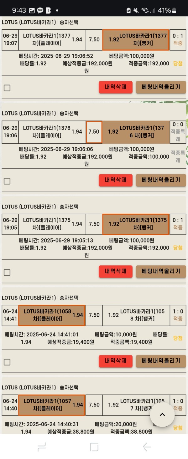 4e68b85dbb5054ed674b00914f687f6d_1751202698_0349.jpg 4e68b85dbb5054ed674b00914f687f6d_1751202698_0349.jpg