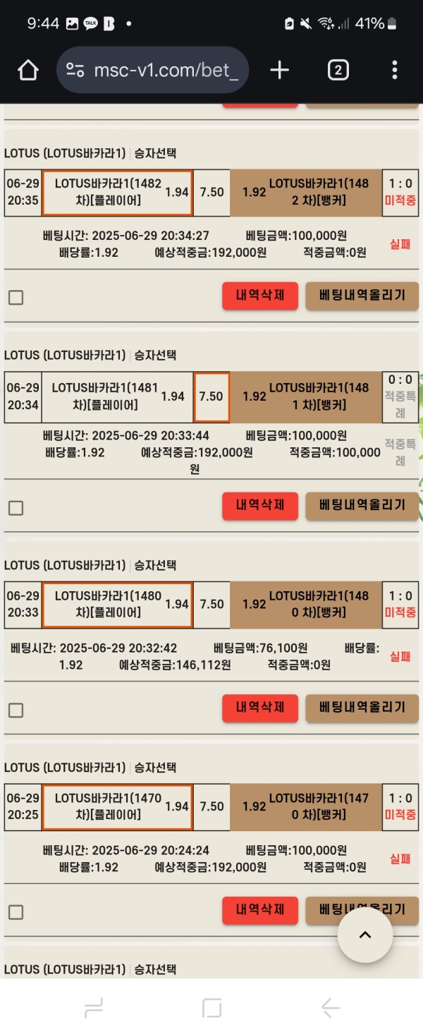 4e68b85dbb5054ed674b00914f687f6d_1751202698_2129.jpg 4e68b85dbb5054ed674b00914f687f6d_1751202698_2129.jpg