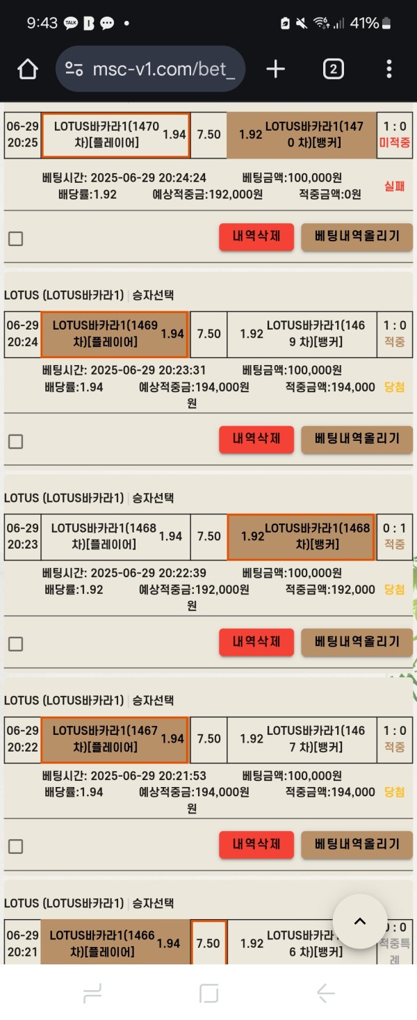 4e68b85dbb5054ed674b00914f687f6d_1751202698_3651.jpg 4e68b85dbb5054ed674b00914f687f6d_1751202698_3651.jpg