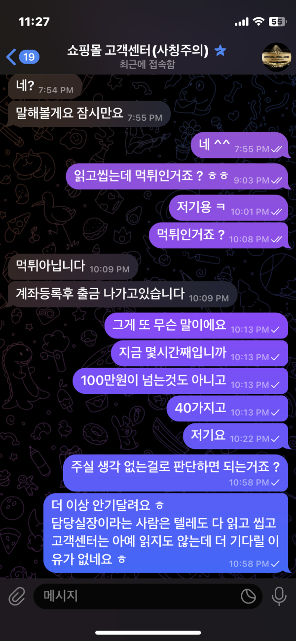 515b9698f5f80fdf6cec28252b6e13cf_1749416751_6444.png 515b9698f5f80fdf6cec28252b6e13cf_1749416751_6444.png