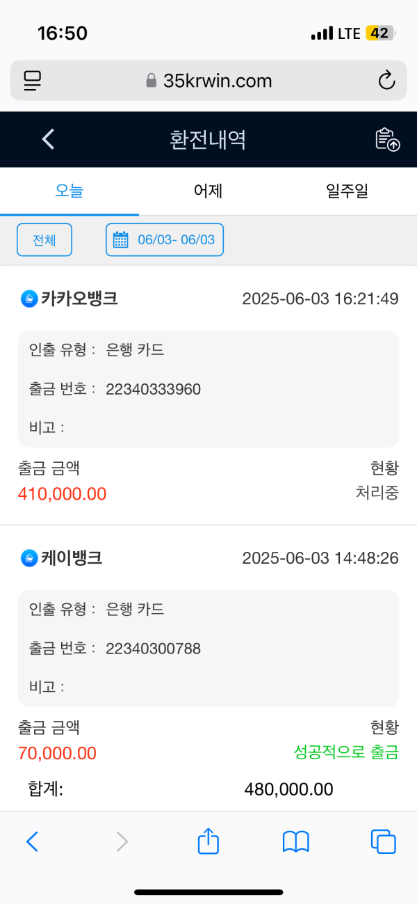 629d38713781ed11139c058031f8e1d3_1748963914_0841.png 629d38713781ed11139c058031f8e1d3_1748963914_0841.png