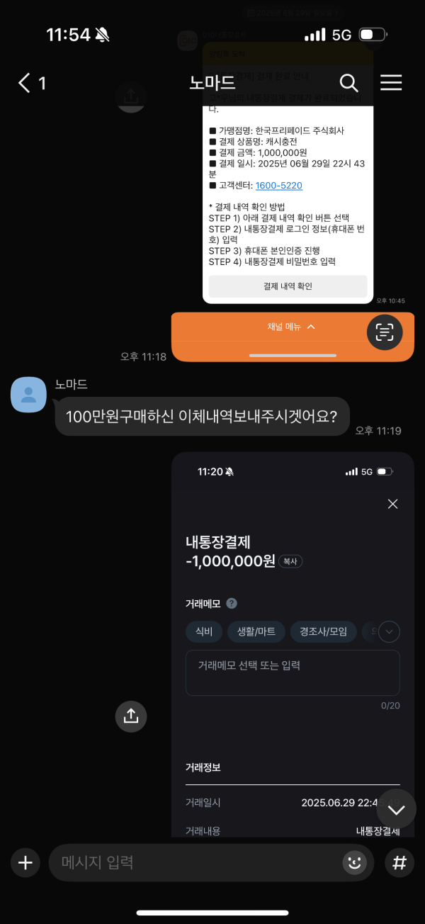 6ea025b0117e7550fc2ab130af021851_1751244206_5835.png 6ea025b0117e7550fc2ab130af021851_1751244206_5835.png