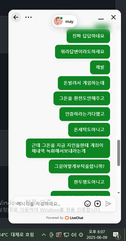 72e57dd4ece04d87581f08b5d34bce2d_1749469062_5033.jpg 72e57dd4ece04d87581f08b5d34bce2d_1749469062_5033.jpg