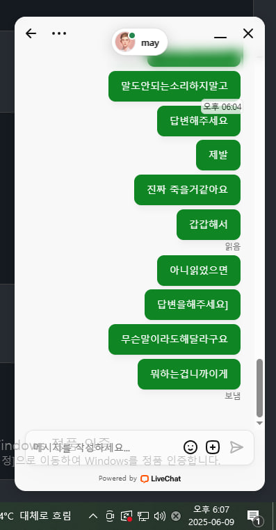 72e57dd4ece04d87581f08b5d34bce2d_1749469062_6446.jpg 72e57dd4ece04d87581f08b5d34bce2d_1749469062_6446.jpg