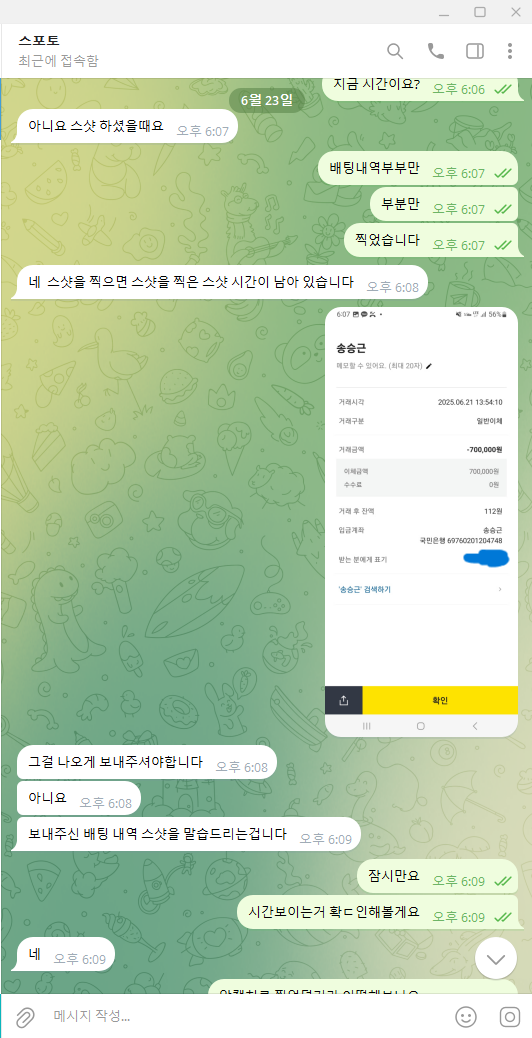 741c34ee70c35a53938afc1be80a469d_1751137068_9662.png 741c34ee70c35a53938afc1be80a469d_1751137068_9662.png