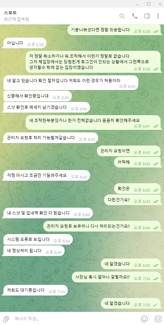 741c34ee70c35a53938afc1be80a469d_1751137084_5039.png 741c34ee70c35a53938afc1be80a469d_1751137084_5039.png