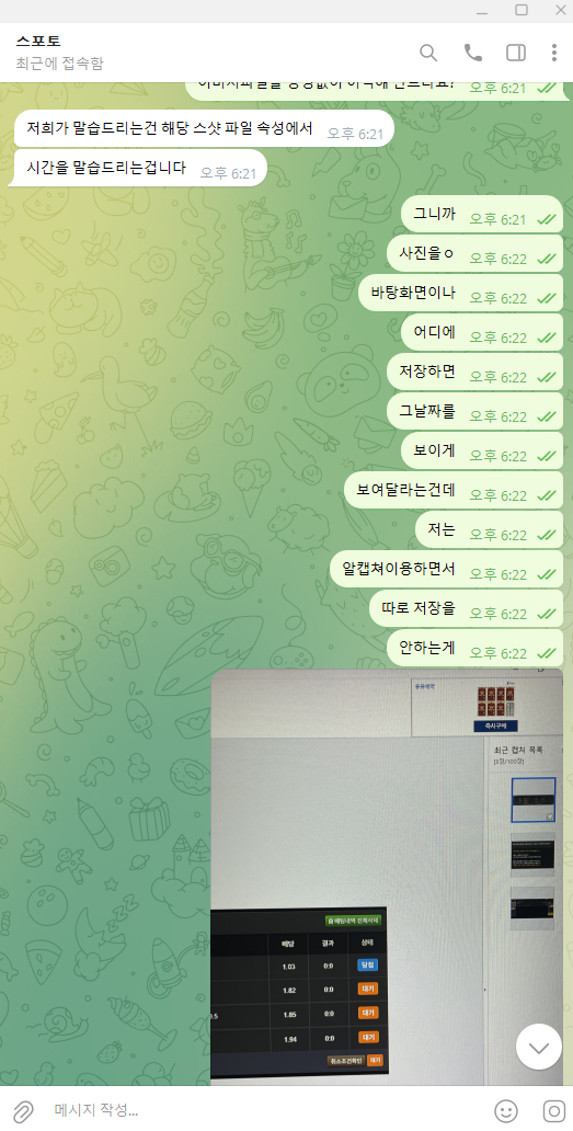 741c34ee70c35a53938afc1be80a469d_1751137085_4021.png 741c34ee70c35a53938afc1be80a469d_1751137085_4021.png