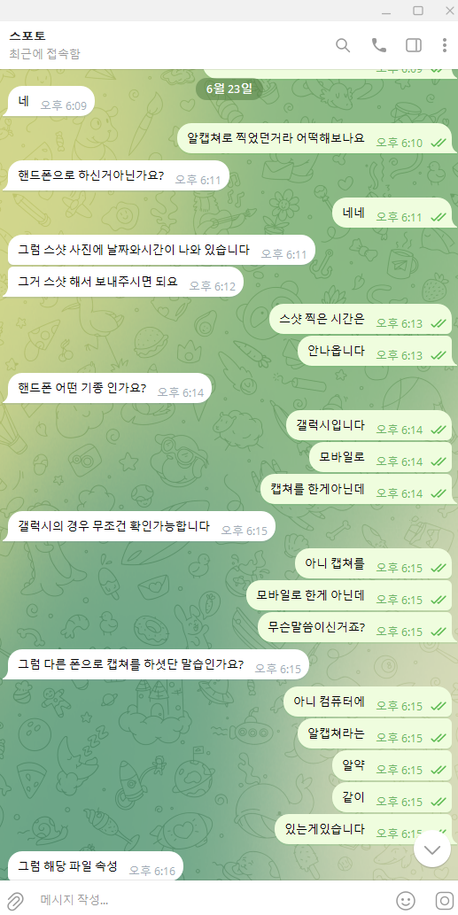 741c34ee70c35a53938afc1be80a469d_1751137085_8576.png 741c34ee70c35a53938afc1be80a469d_1751137085_8576.png