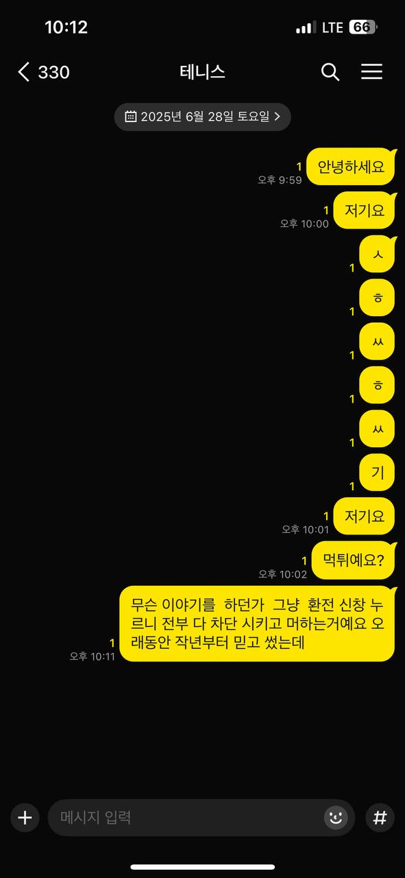 741c34ee70c35a53938afc1be80a469d_1751137484_0591.jpg 741c34ee70c35a53938afc1be80a469d_1751137484_0591.jpg